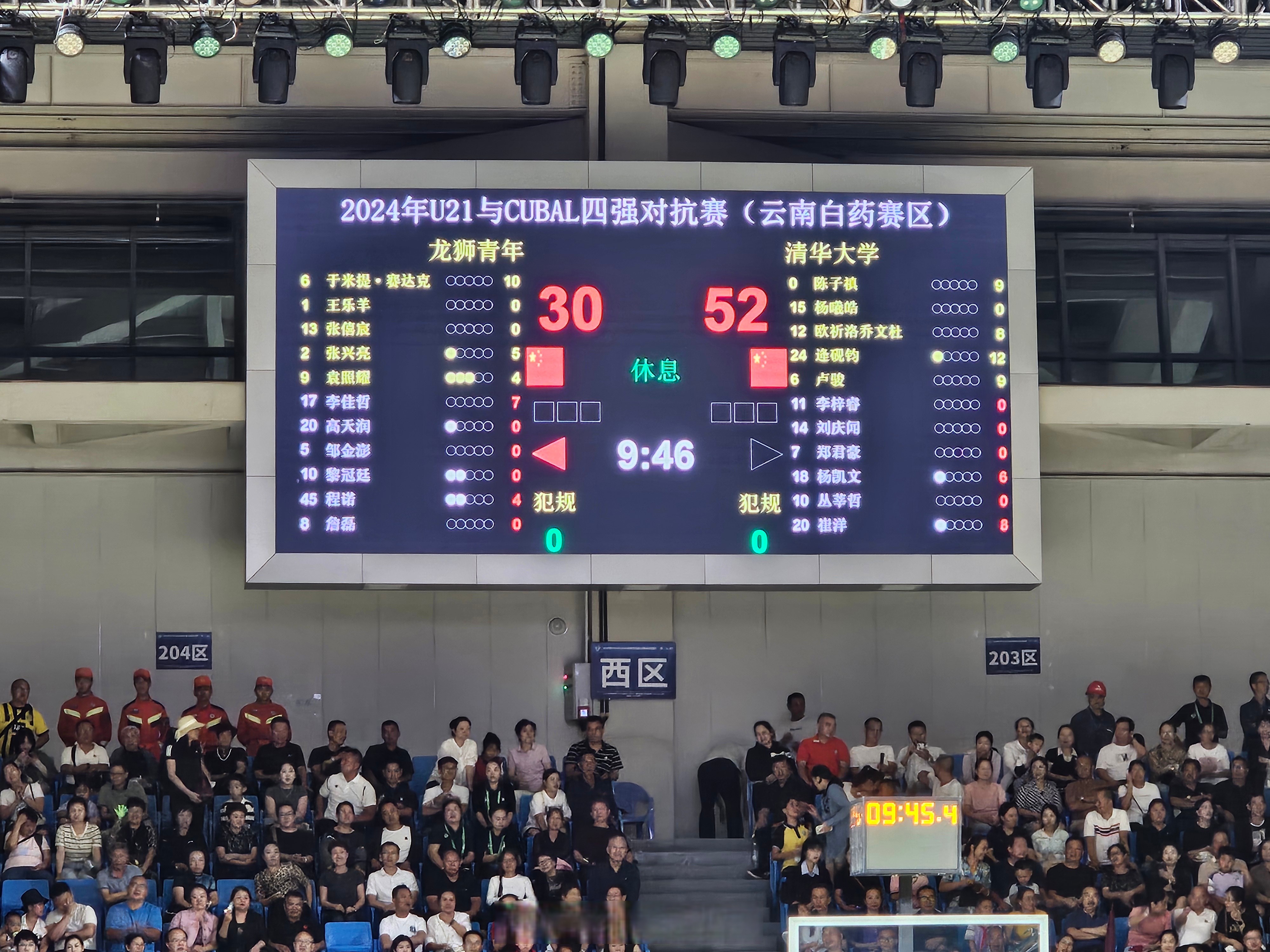 NBA总决赛赛程吃紧,阿斯顿维拉清晨完成体检,底气十足,控场能力受关注(阿斯顿维拉阵容名单) NBA总决赛赛程吃紧,阿斯顿维拉清晨完成体检,底气十足,控场能力受关注(阿斯顿维拉阵容名单)