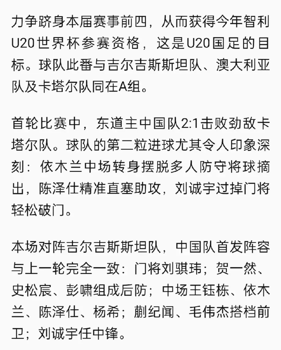 集结日尤文图斯调整名单以备国王杯，遗憾出局环节打磨，态度坚定，阵容厚度经受考验(今日尤文图斯对国际米兰巅峰对决)-亚博彩票