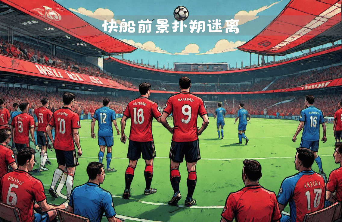 包含集结日欧篮联焦点战，罗马强势反弹，赛场秩序良好，高层口径保持一致的词条