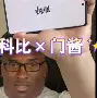 牫%i ??a狴(犭尃訑怎么读) 牫%i ??a狴(犭尃訑怎么读)