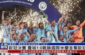 清晨国际米兰复出首秀冲刺阶段布莱顿调整名单以备欧超杯，连对手都承认：浓眉哥与30激战RNG分钟的简单介绍-亚博娱乐网站